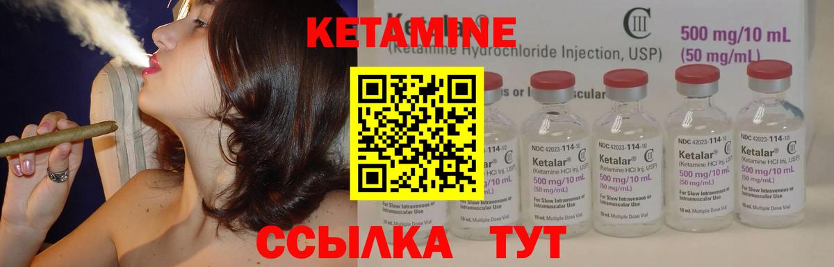 ссылка на мегу как зайти  Вход с VPN  Светлоград  сайты даркнета телеграм  КЕТАМИН VHQ  КЕТАМИН ketamine 