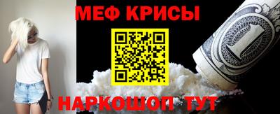 соль ск Первоуральск