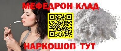 тгк Партизанск