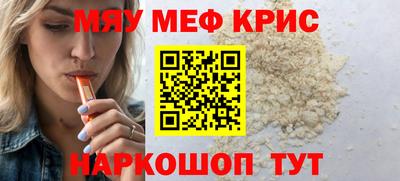 соль ск Первоуральск