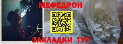 соль ск Первоуральск