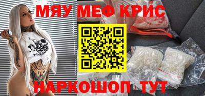 дурь Пенза