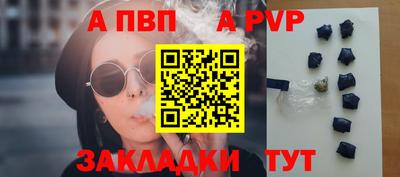 тгк Партизанск