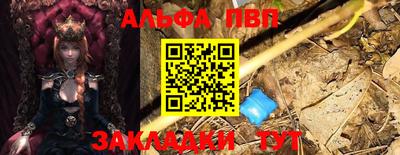 дурь Пенза