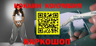 тгк Партизанск
