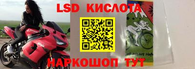 соль ск Первоуральск
