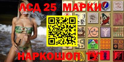 тгк Партизанск