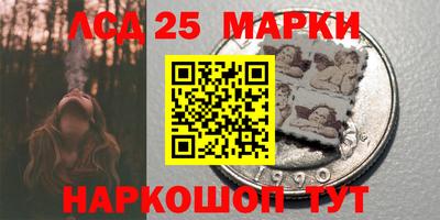 тгк Партизанск
