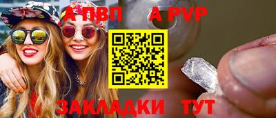 соль ск Первоуральск