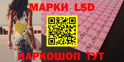 тгк Партизанск