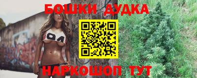 дурь Пенза