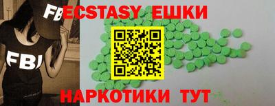 соль ск Первоуральск