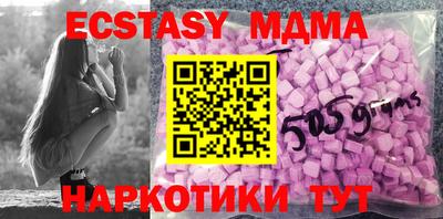 соль ск Первоуральск