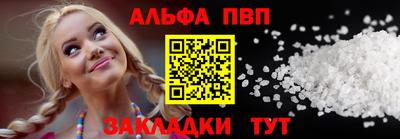 соль ск Первоуральск
