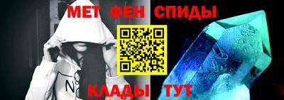 тгк Партизанск