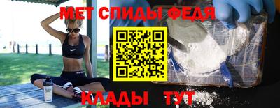 тгк Партизанск