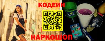 дурь Пенза