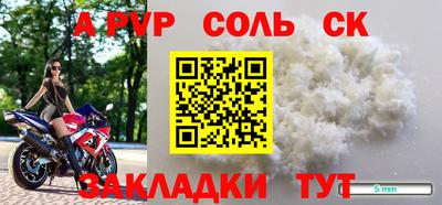 дурь Пенза