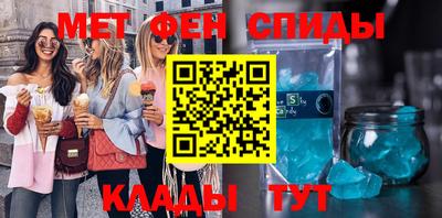 соль ск Первоуральск
