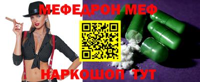 тгк Партизанск