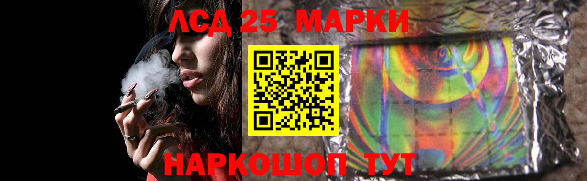 ЛСД экстази ecstasy  Лсд 25 экстази  Вход с VPN  Светлоград  Лсд 25 экстази кислота 