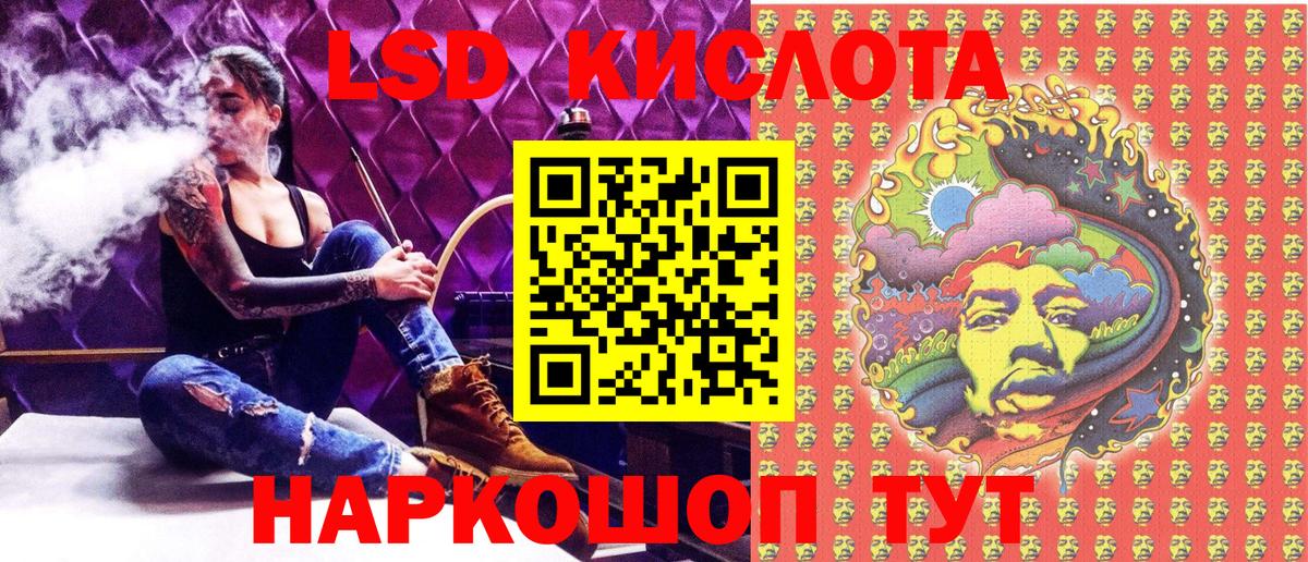 Светлоград  Марки NBOMe 1,8мг  как найти   Вход с VPN  Марки NBOMe 1,8мг  Марки NBOMe 