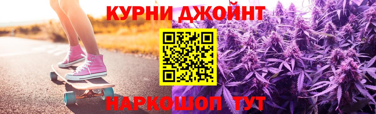 Вейп ТГК  МАРИХУАНА  НБОМе  COCAIN  ГАШИШ  Светлоград  Мефедрон кристаллы  Экстази  Вход с VPN 